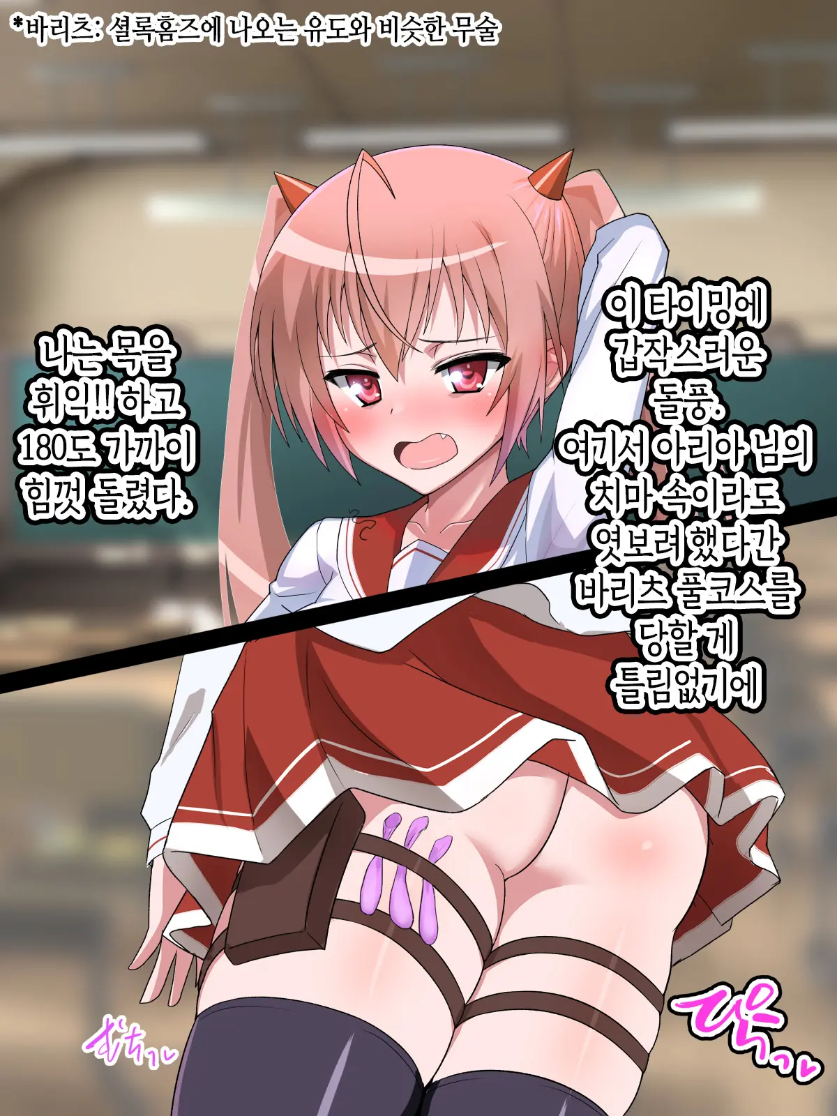 Saimin Chinpo De Haiboku Nokezori Zetchou Akume -Anta, Watashi No Goshujin-Sama Ni Narinasai!-